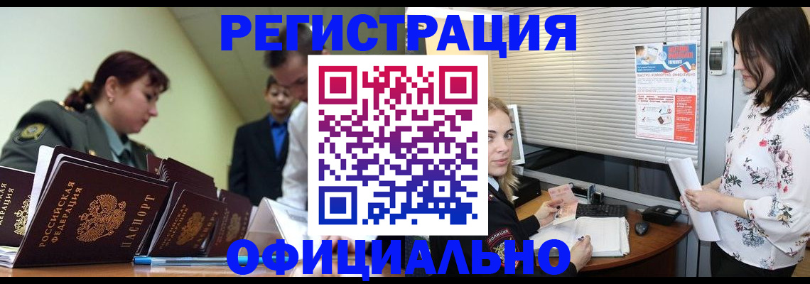 найти адрес прописки в Благодарном