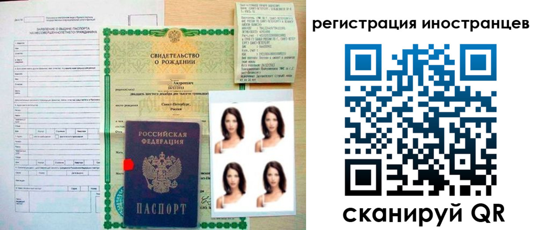 прописка для военкомата в Благодарном