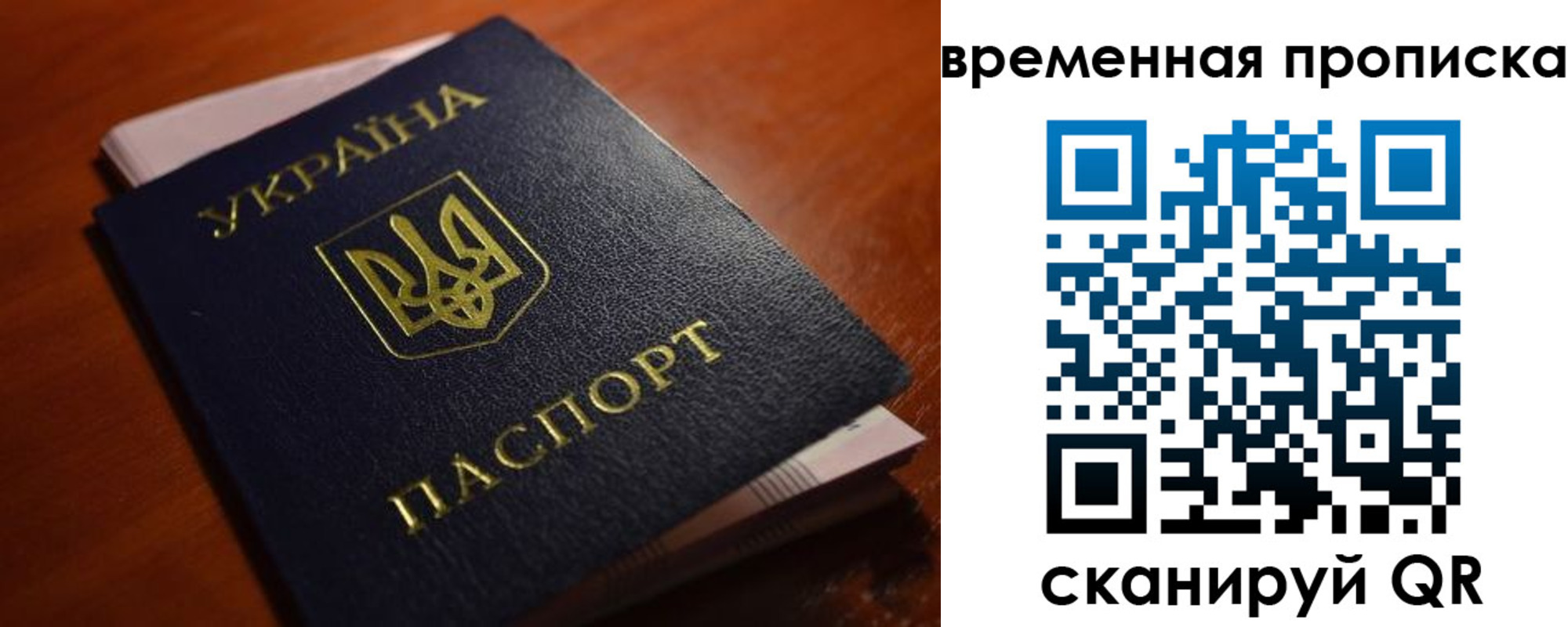 прописка гарантия в Благодарном
