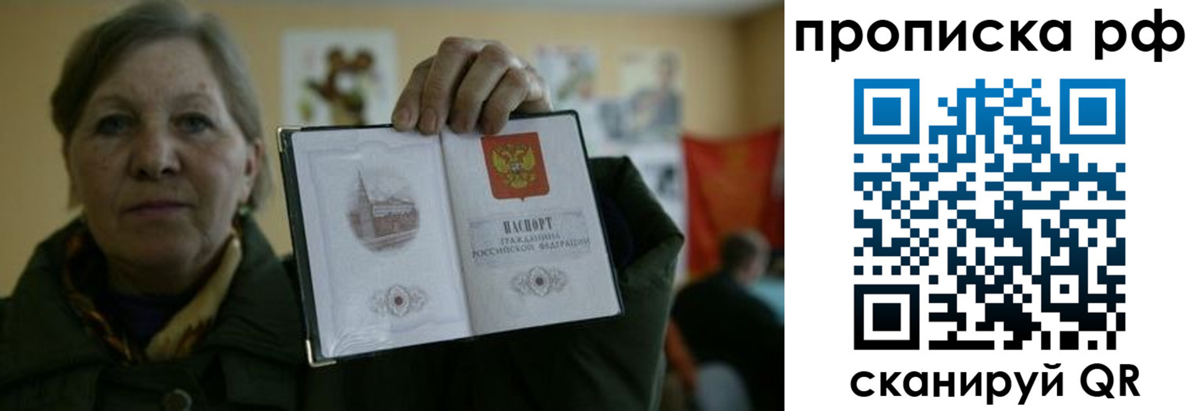 временная регистрация адрес в Благодарном