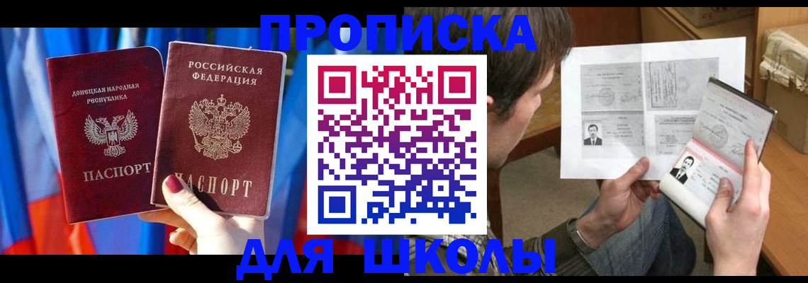 миграционный учет в Благодарном